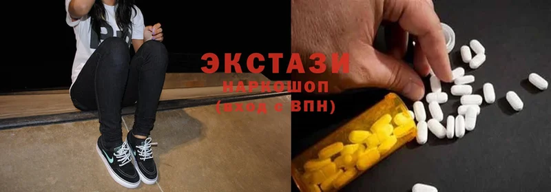 Экстази 280 MDMA  где можно купить наркотик  Москва 