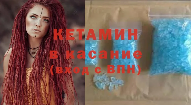 Кетамин ketamine  OMG зеркало  Москва 