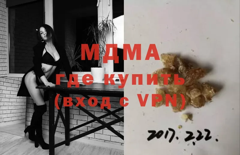 наркошоп  Москва  MDMA молли 